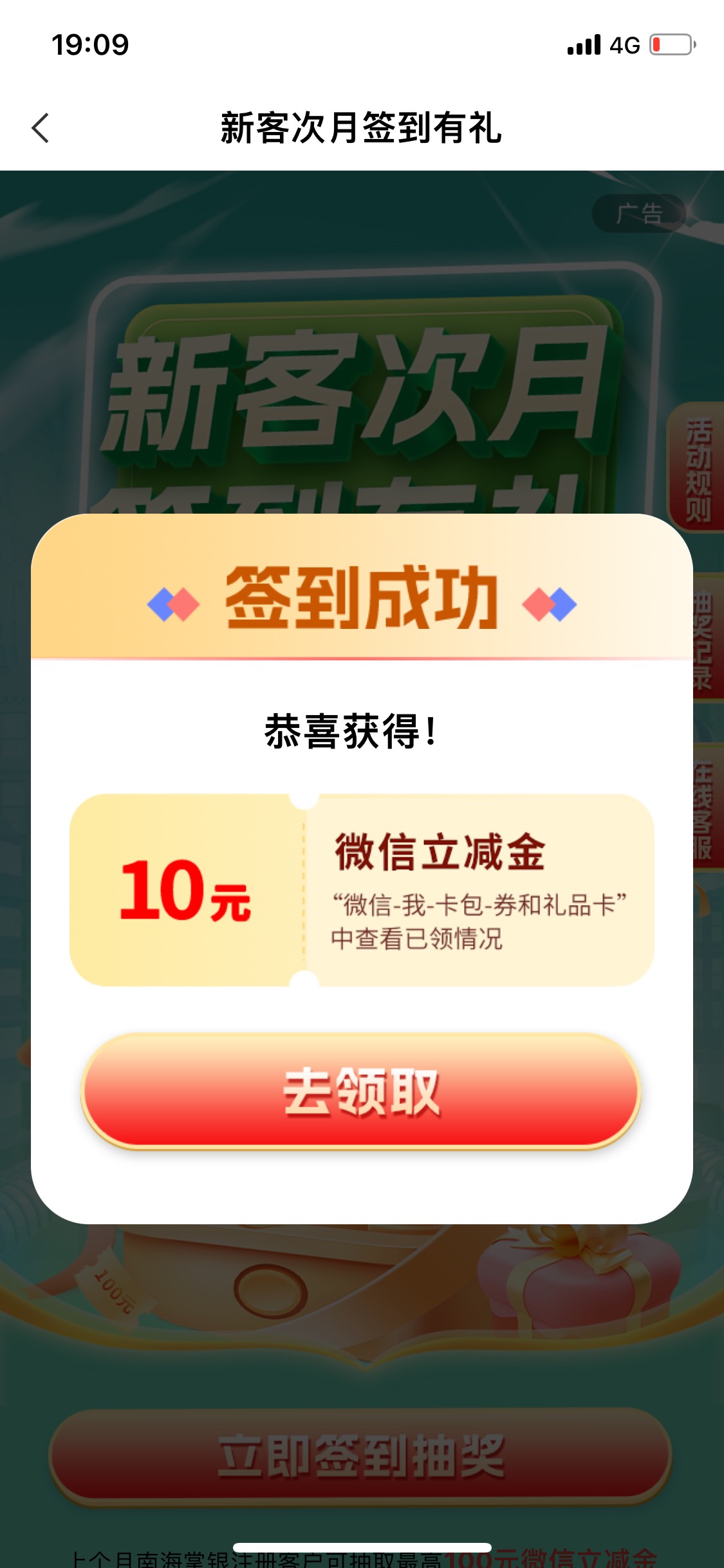 我是上个月飞过 能领的


77 / 作者:Zzr4 / 