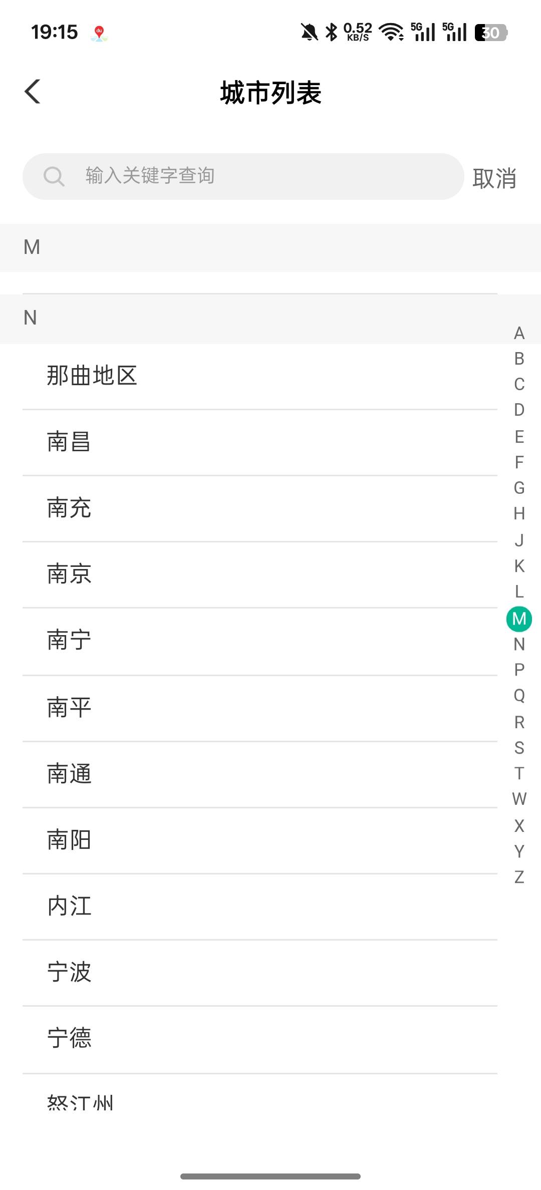 南海是哪个城市啊

63 / 作者:知鸟2026 / 