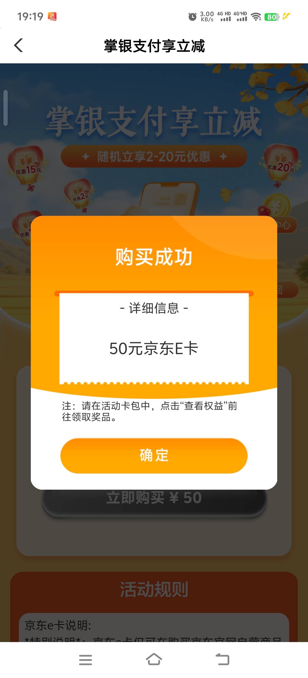 意外之喜，飞了南海还能买e卡，以前好像买过

16 / 作者:人死鸟朝天 / 