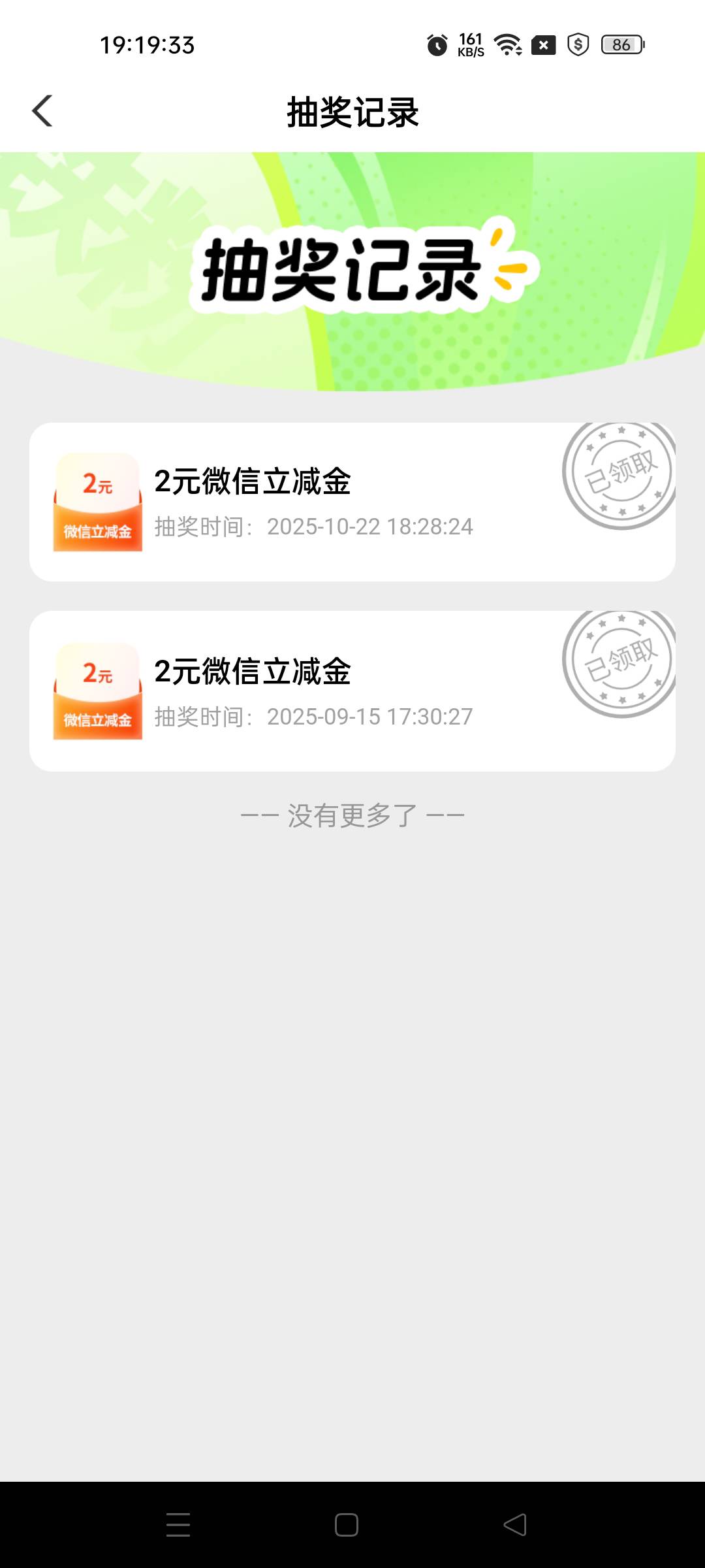 不能啊怪事了 上个月飞过的啊


100 / 作者:不发胖只发财 / 