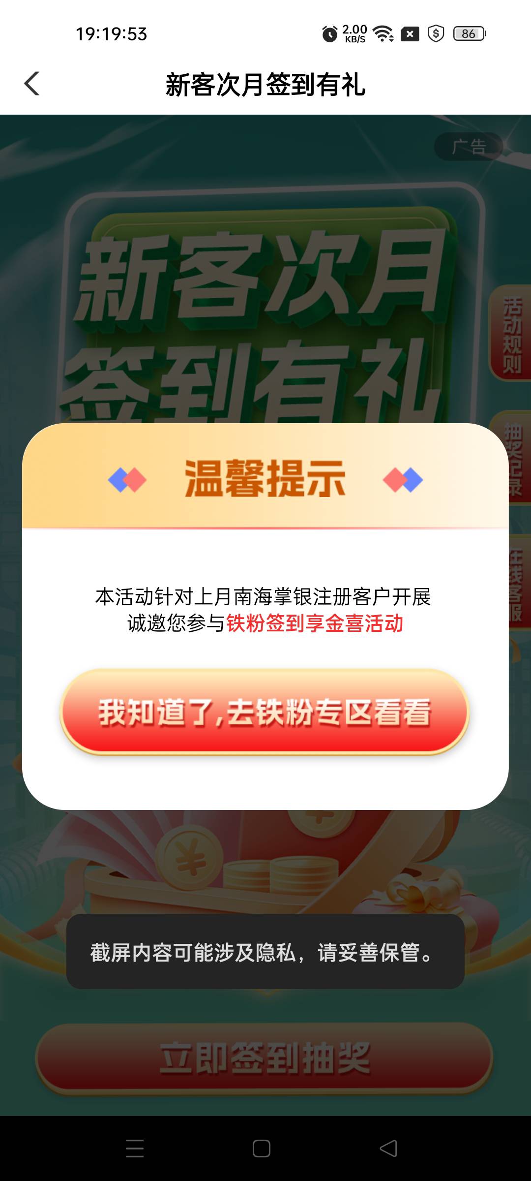 不能啊怪事了 上个月飞过的啊


11 / 作者:不发胖只发财 / 