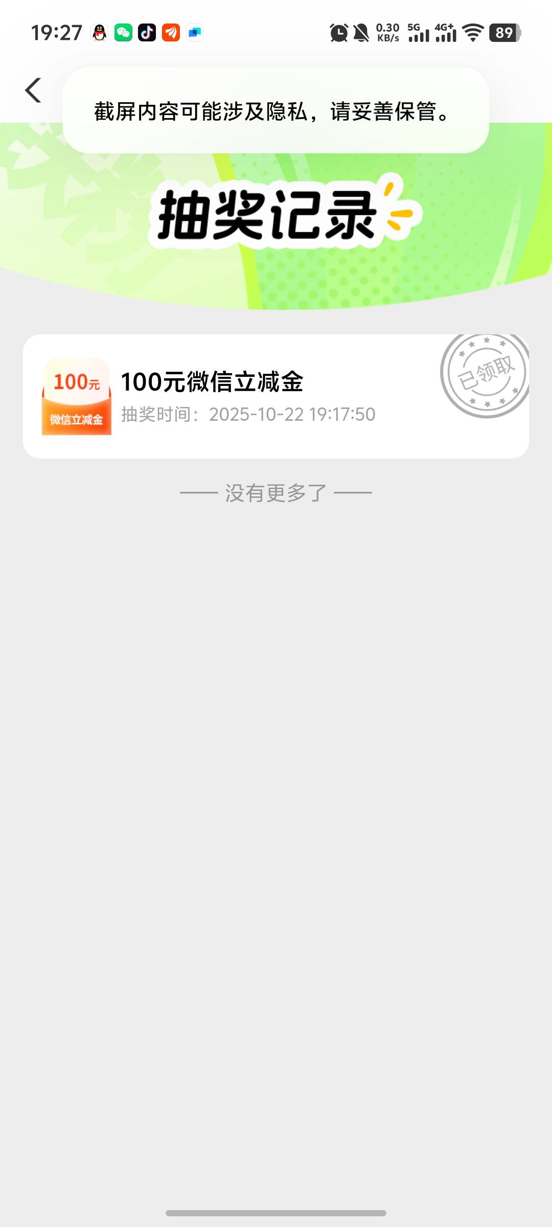 cs一次吧

80 / 作者:柚柚777 / 