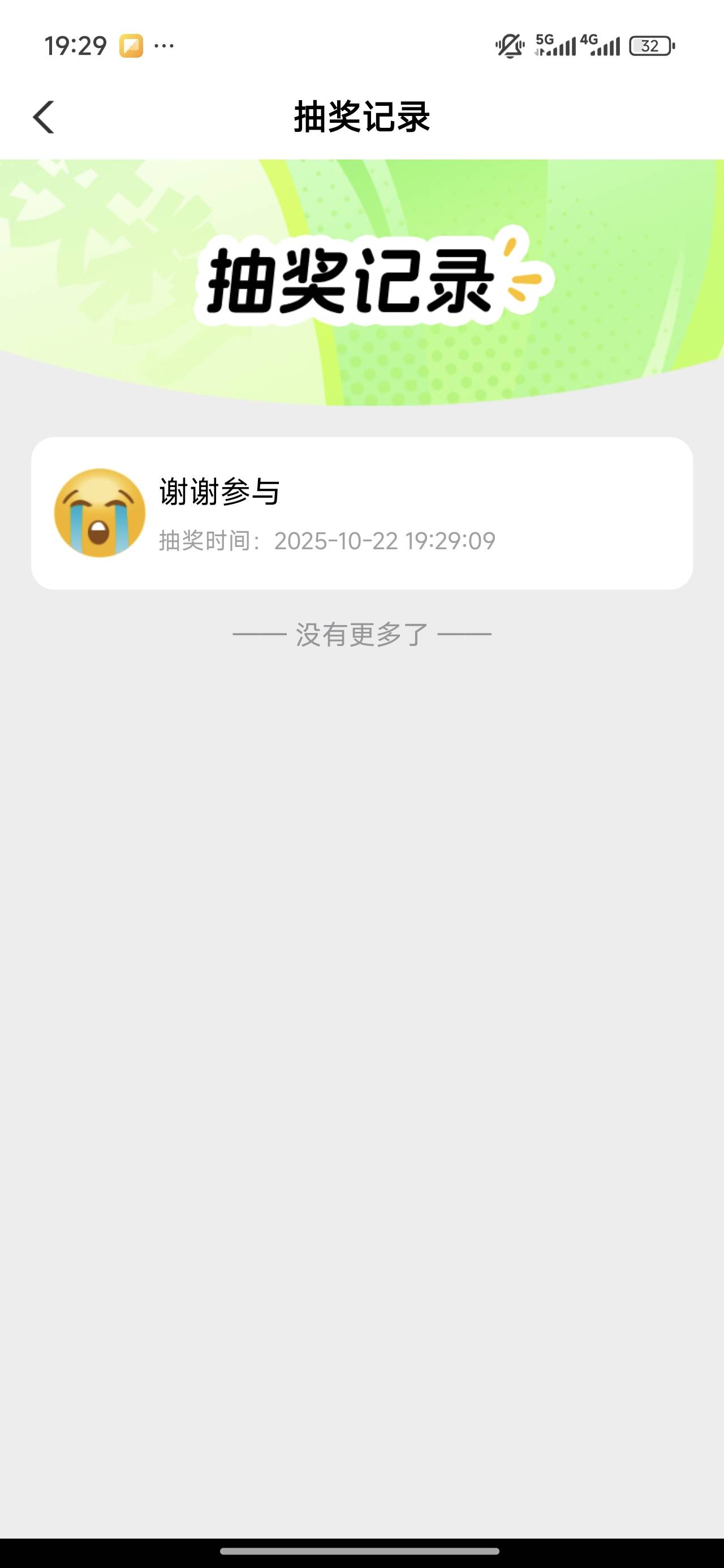 大老远飞过去 把这个月飞完了 这样对我？不是人人吗

20 / 作者:我来抢你毛的 / 