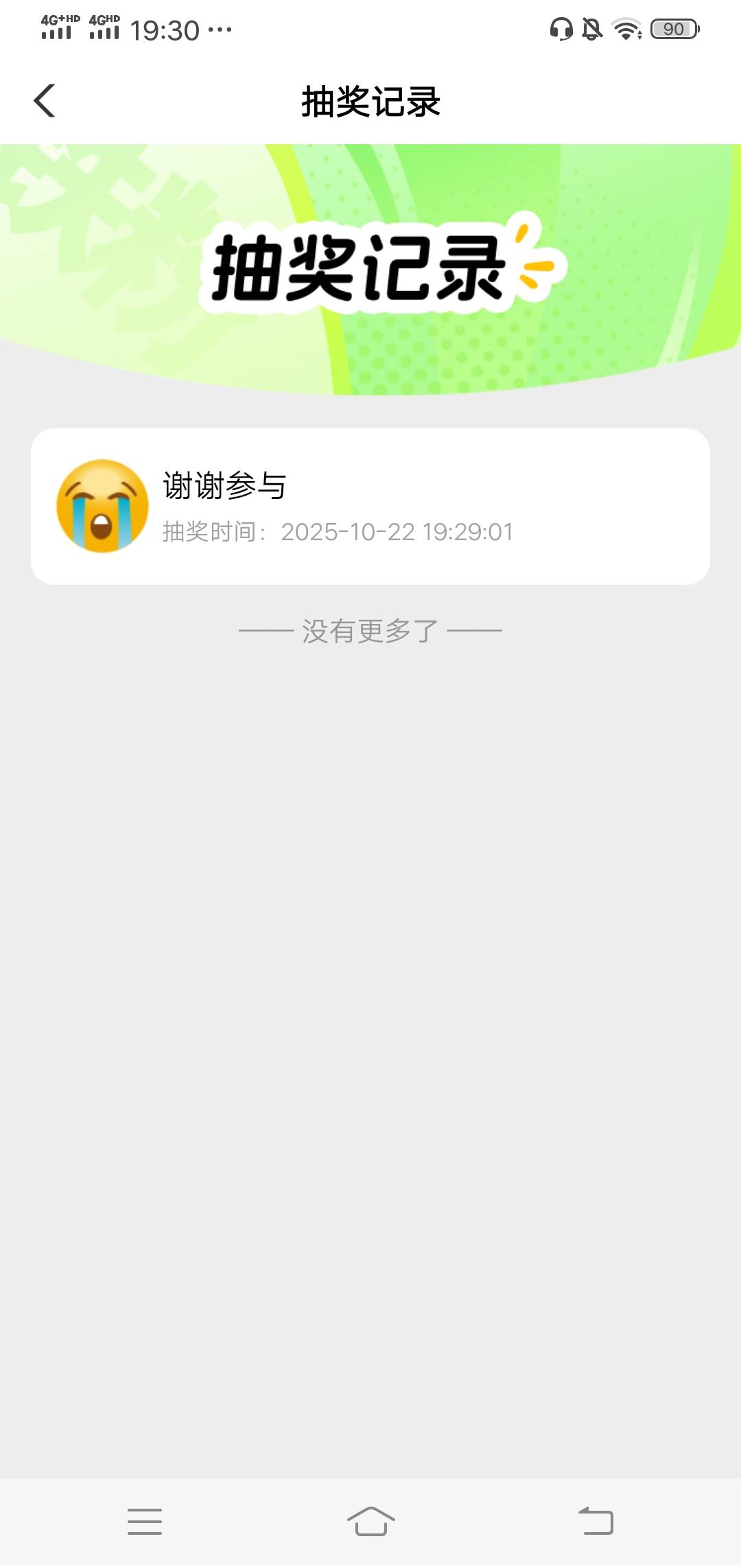 什么毛都是到我恰点没了

23 / 作者:wang656788 / 