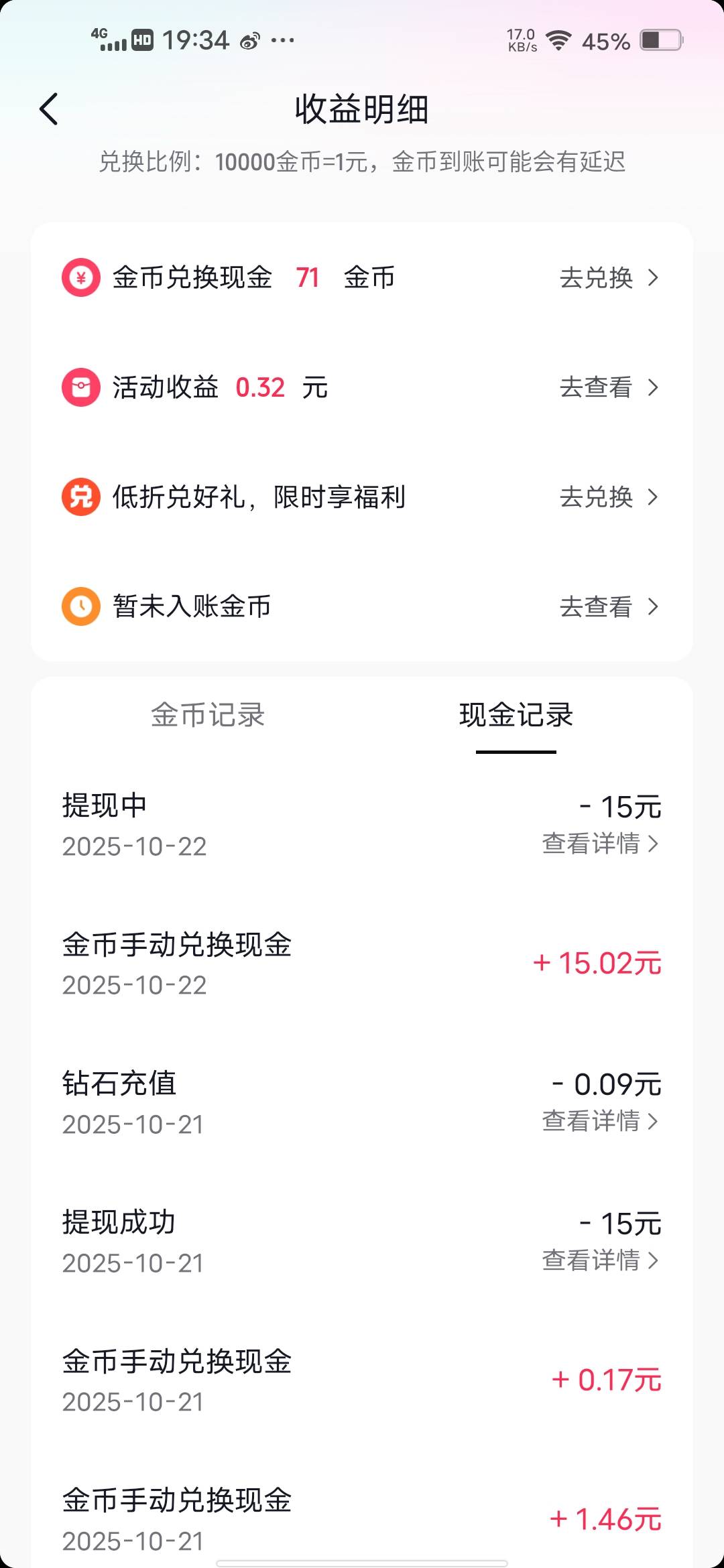 抖音广子稳定每天15

12 / 作者:挂壁哥 / 