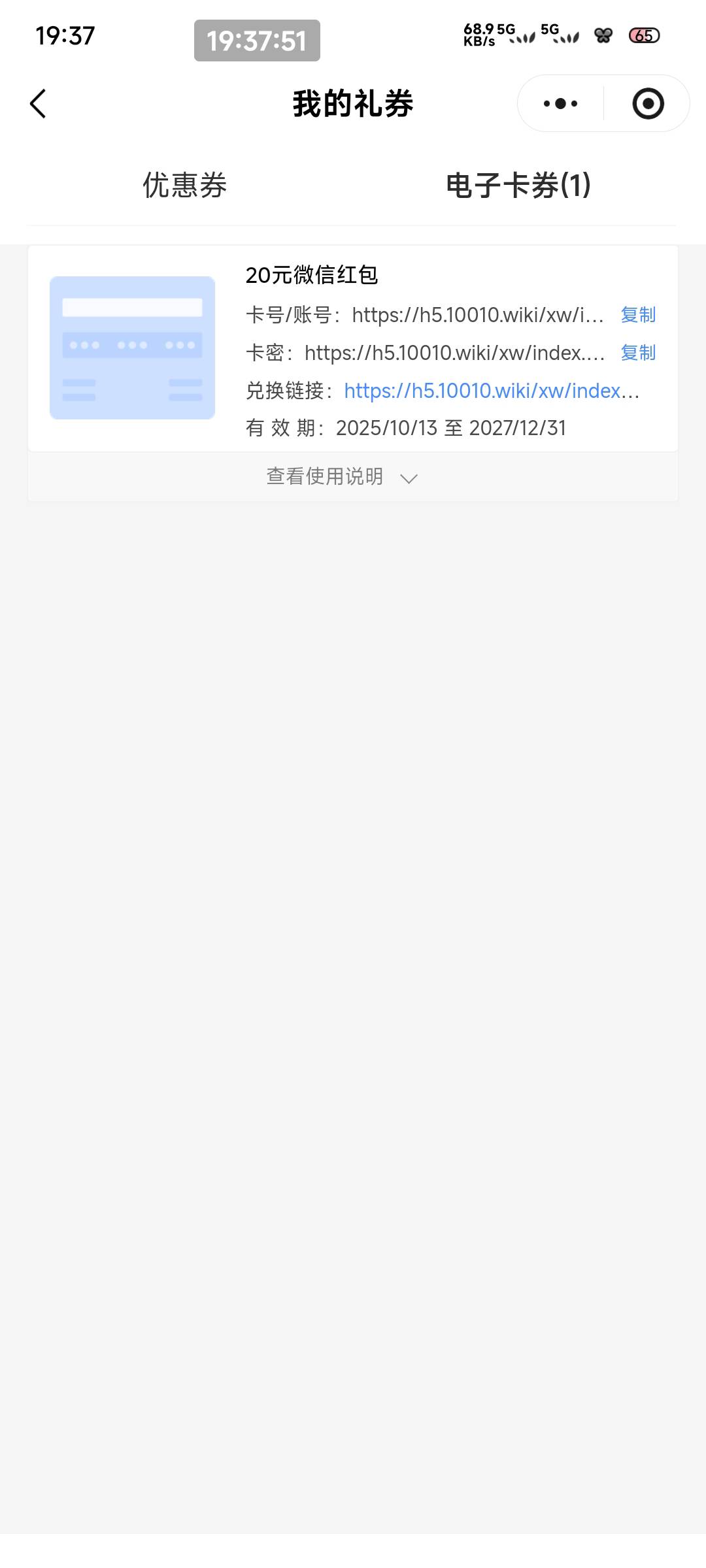 厦门银行昨天没给 中午打客服下午就给了

99 / 作者:一只麓 / 