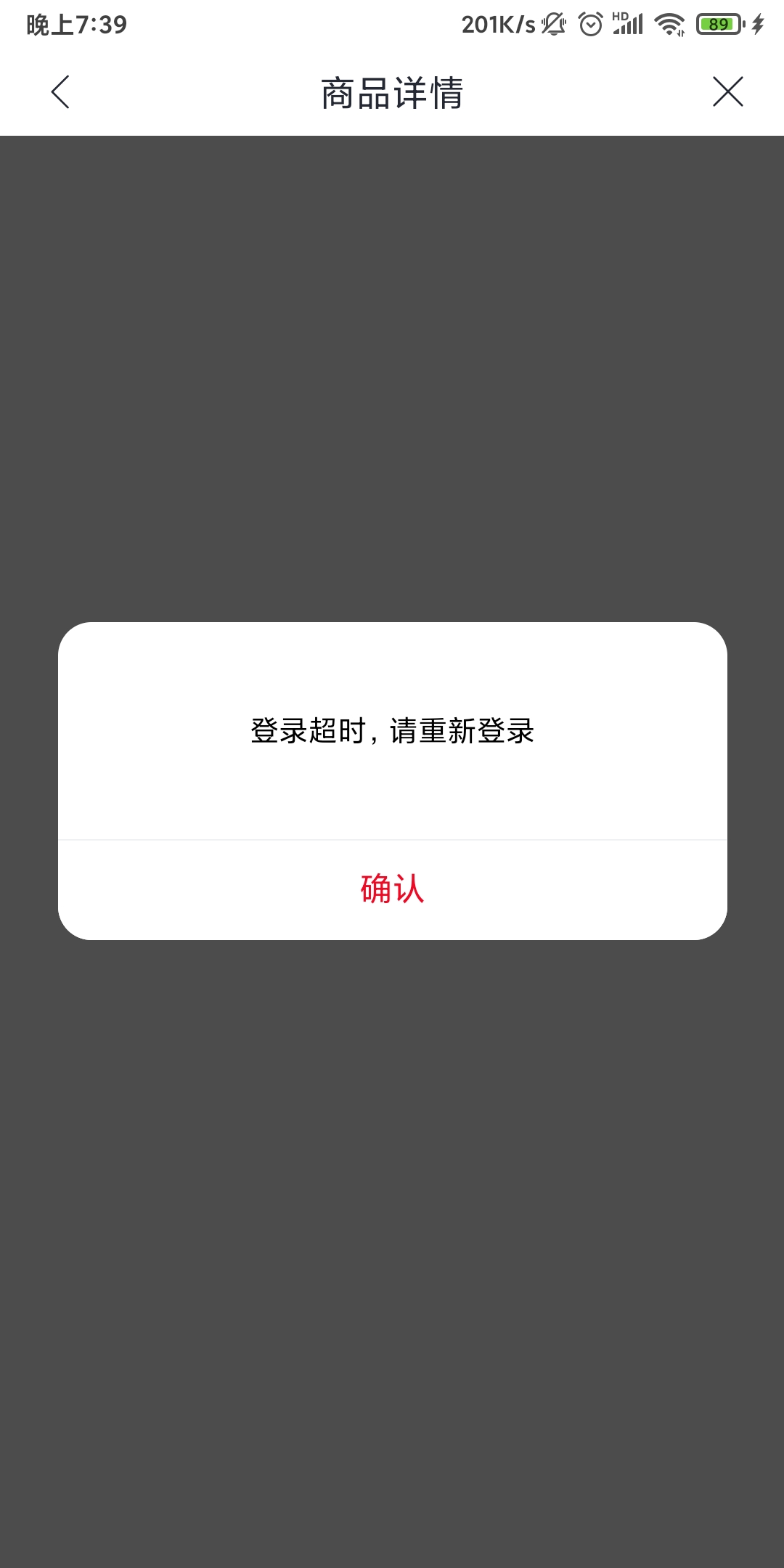 好不容易破0，结果换不了

94 / 作者:想撸毛 / 