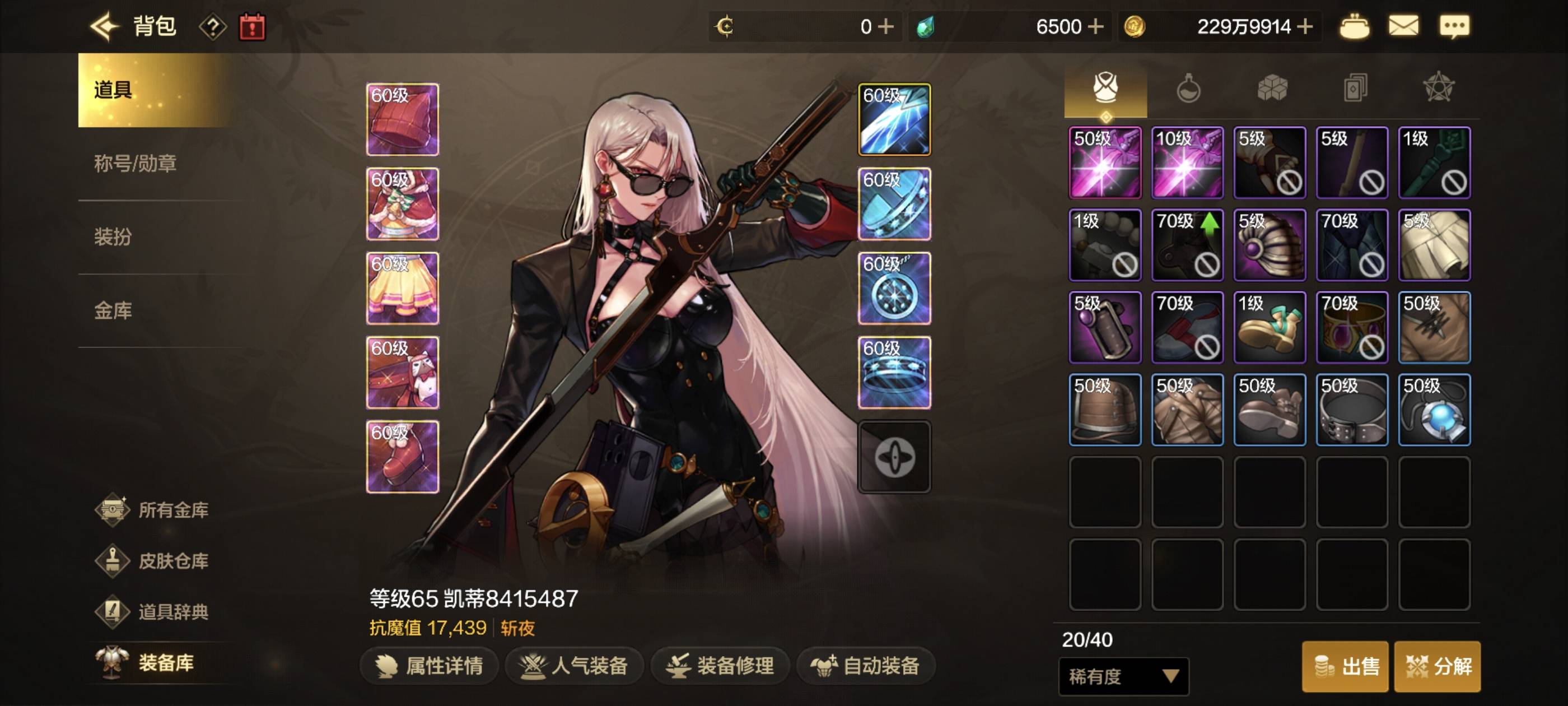 老哥们，我这怎么不到2w？什么情况

48 / 作者:好HHHH / 