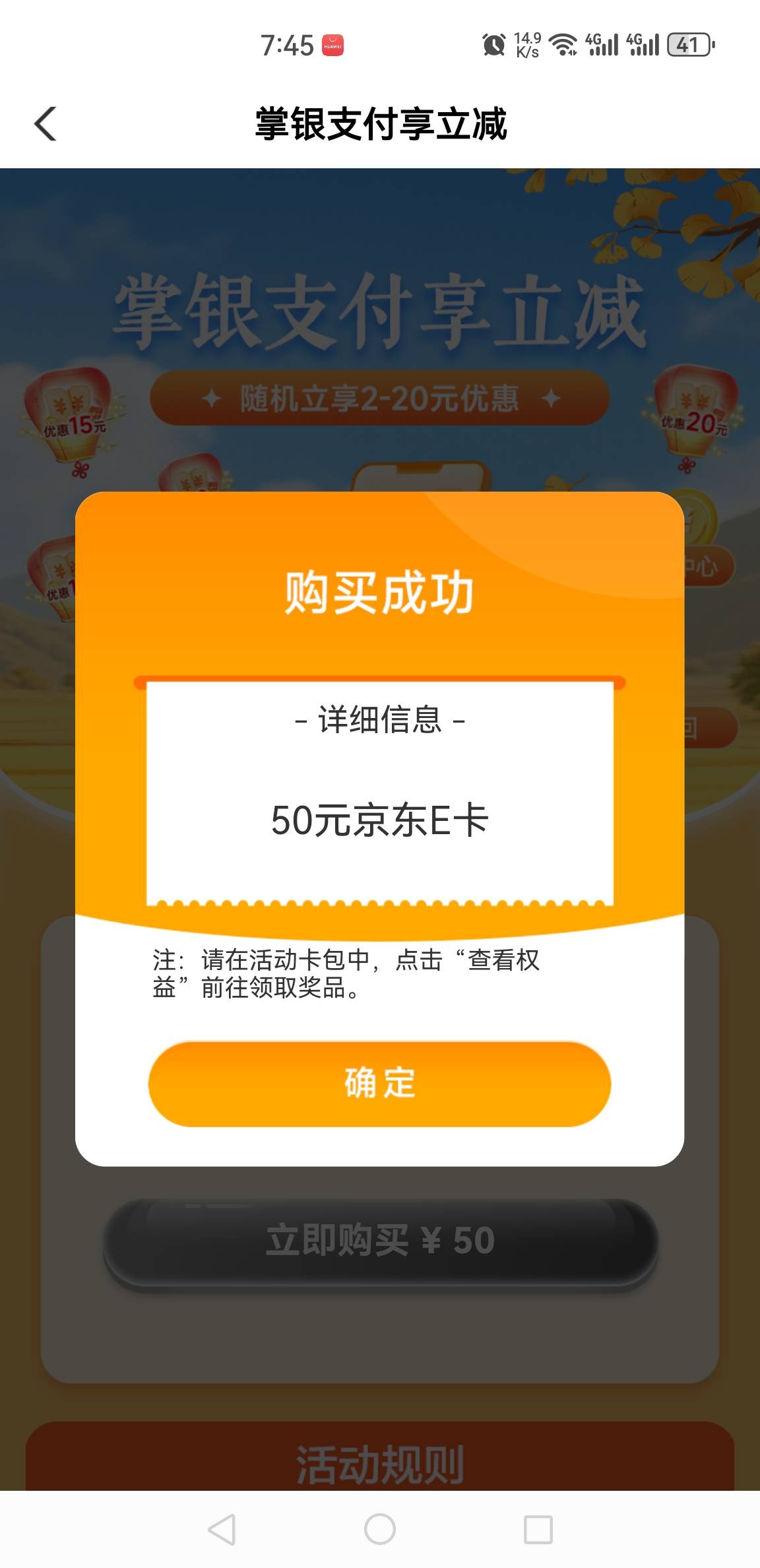 感谢老哥们，学会了

49 / 作者:副局现场 / 