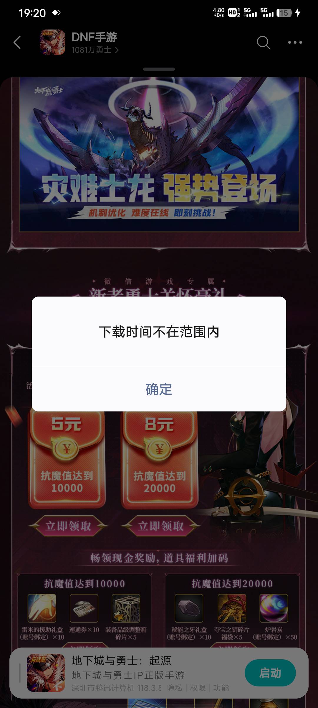 换v干要重新下载？？？？

40 / 作者:A下几个 / 