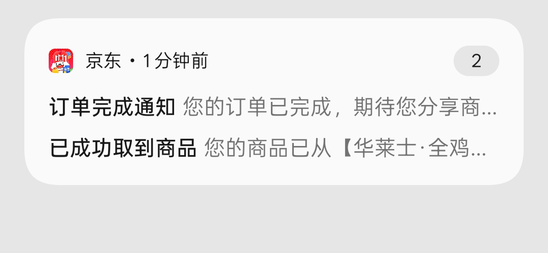 两天没去喷射，喷射里面的一个眼镜妹都想我了

19 / 作者:尛•牛•氓 / 