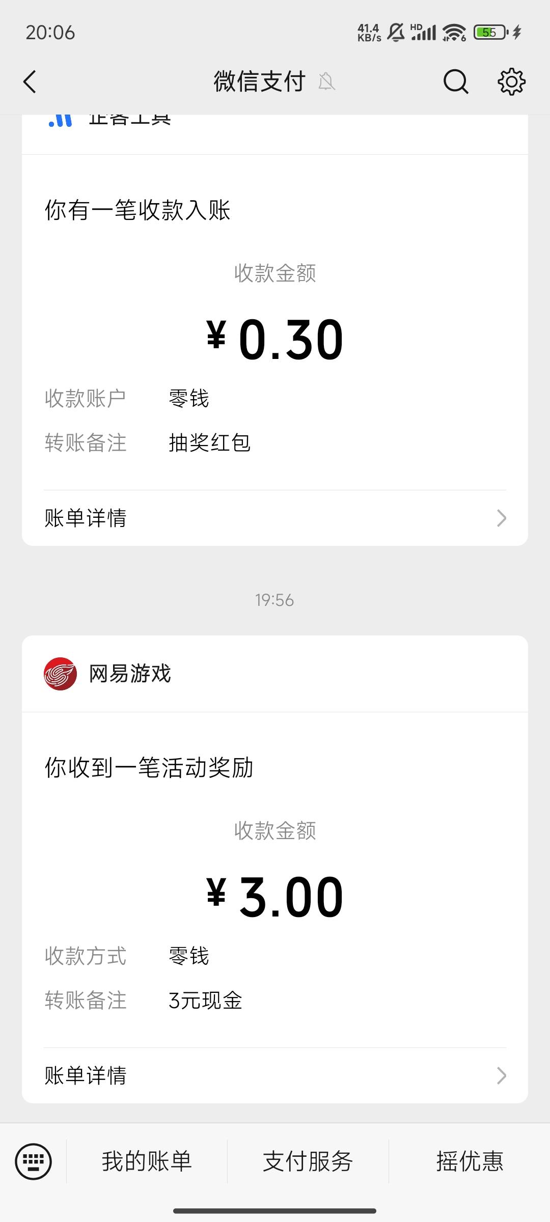 早上率土之滨没到的到了

53 / 作者:晚饭没得吃 / 