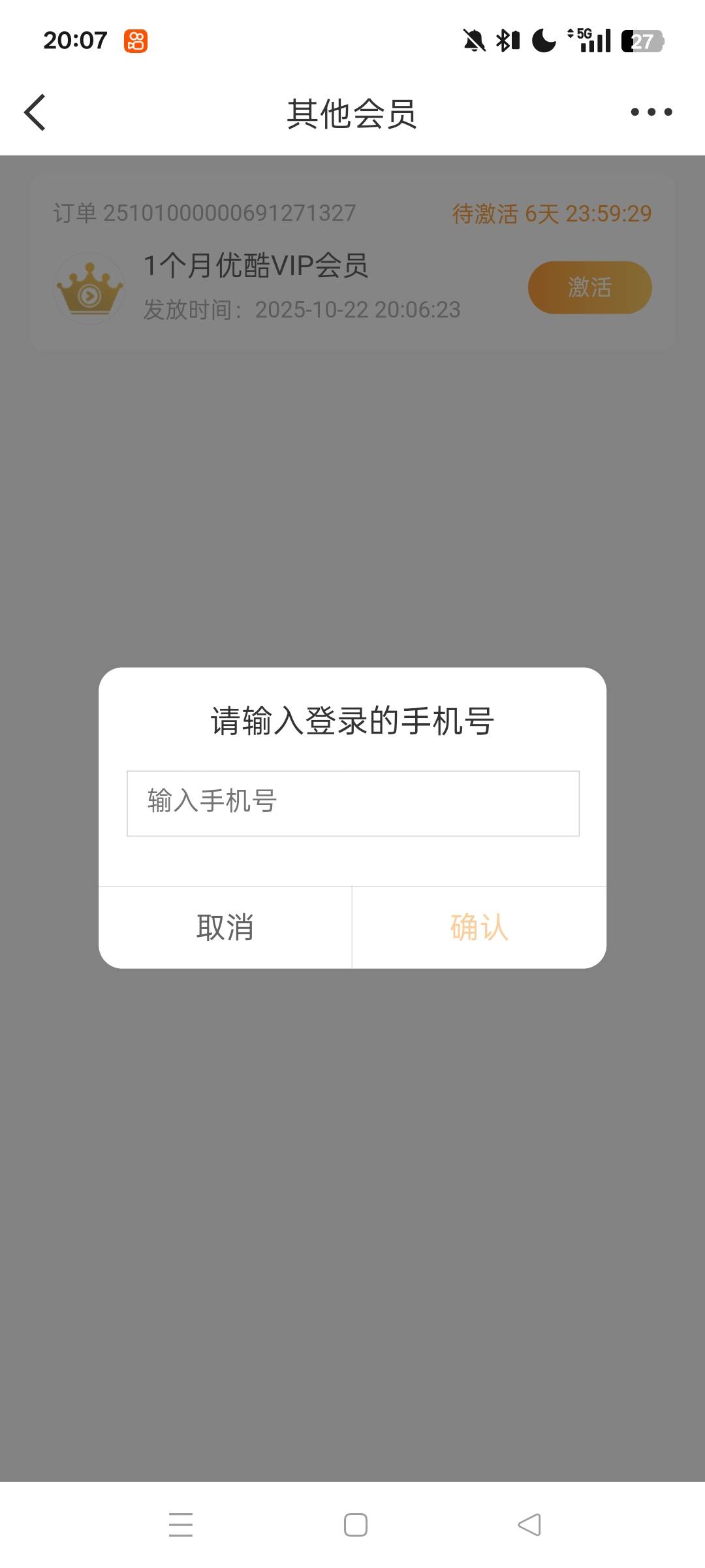 微博打开 抽优酷 中过的换
https://m.weibo.cn/c/wbox?id=laathis4j2&actId=1473&s_tr82 / 作者:林小杜的 / 