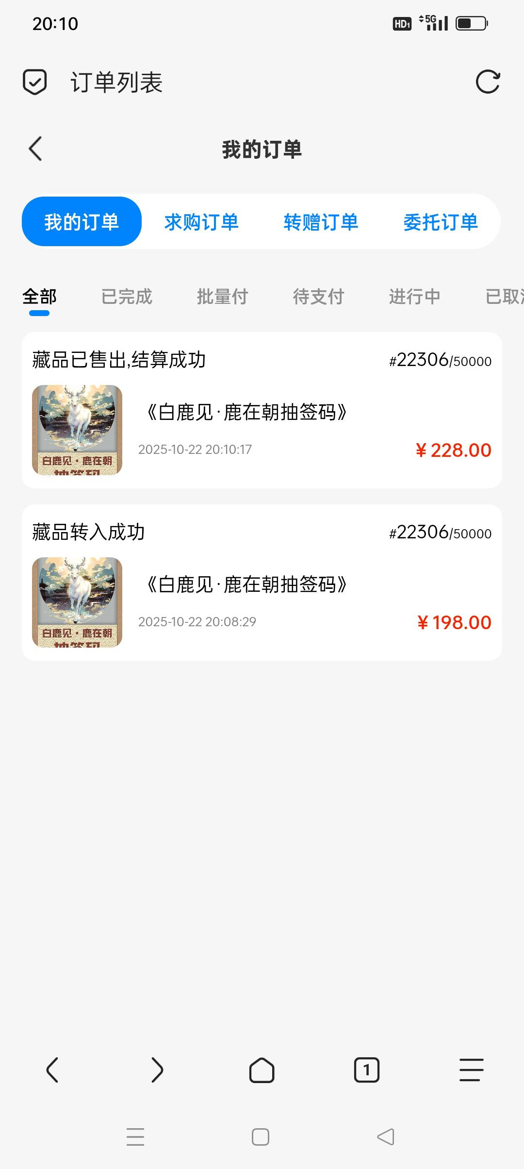好刺激

50 / 作者:iyz2 / 