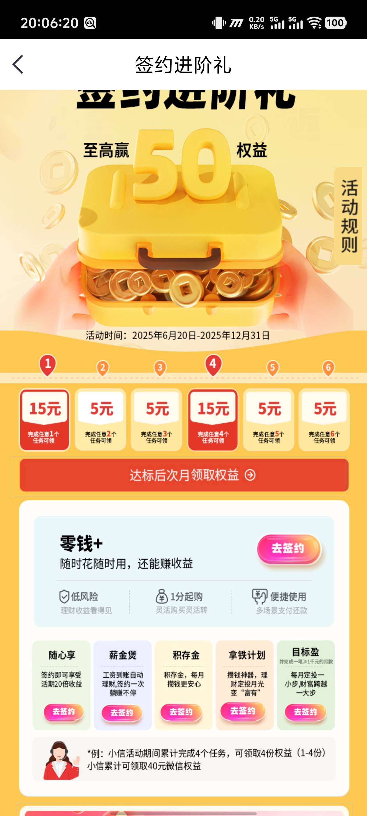 中信深圳没玩过的速度了，首页搜归属地改到深圳，开张...3 / 作者:卡农咚咚 / 