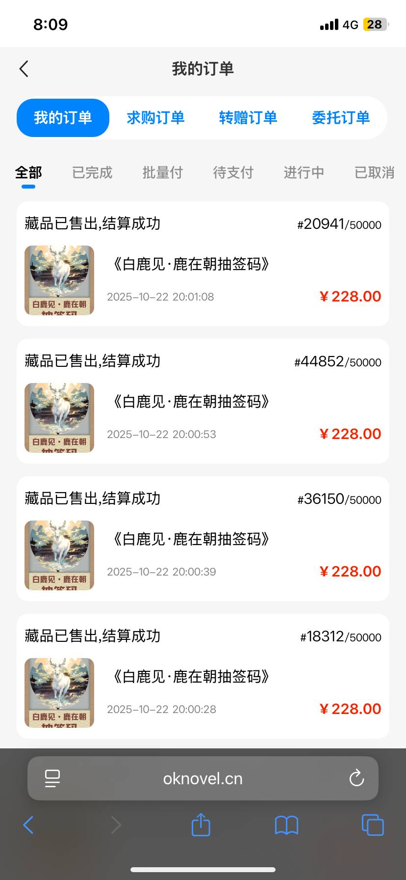 秒润

96 / 作者:呆呆珍珍 / 