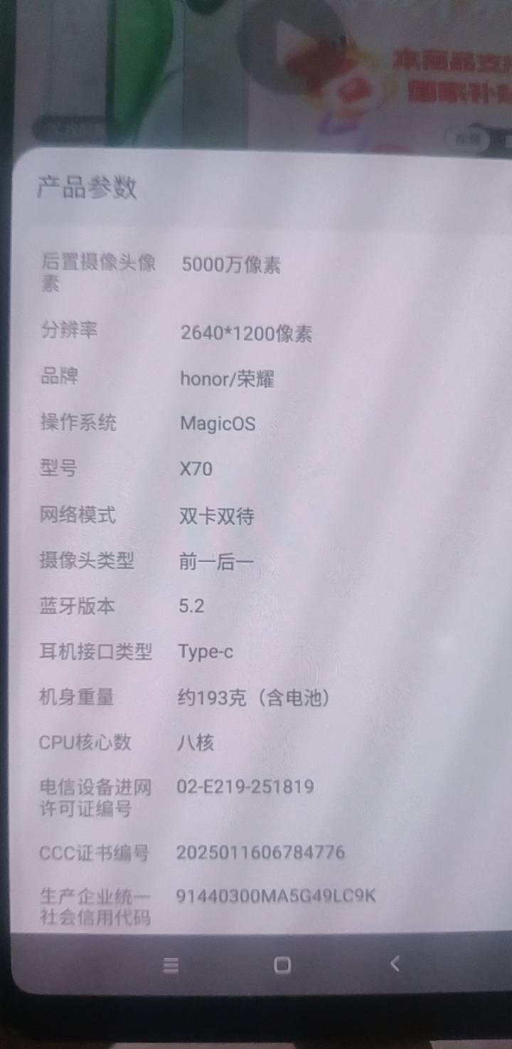 荣耀X7怎么样
37 / 作者:精神百倍 / 