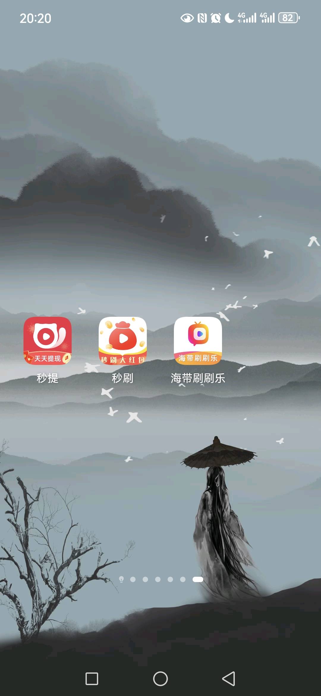 这三个广告一家的提50都秒到。

80 / 作者:miaiai / 