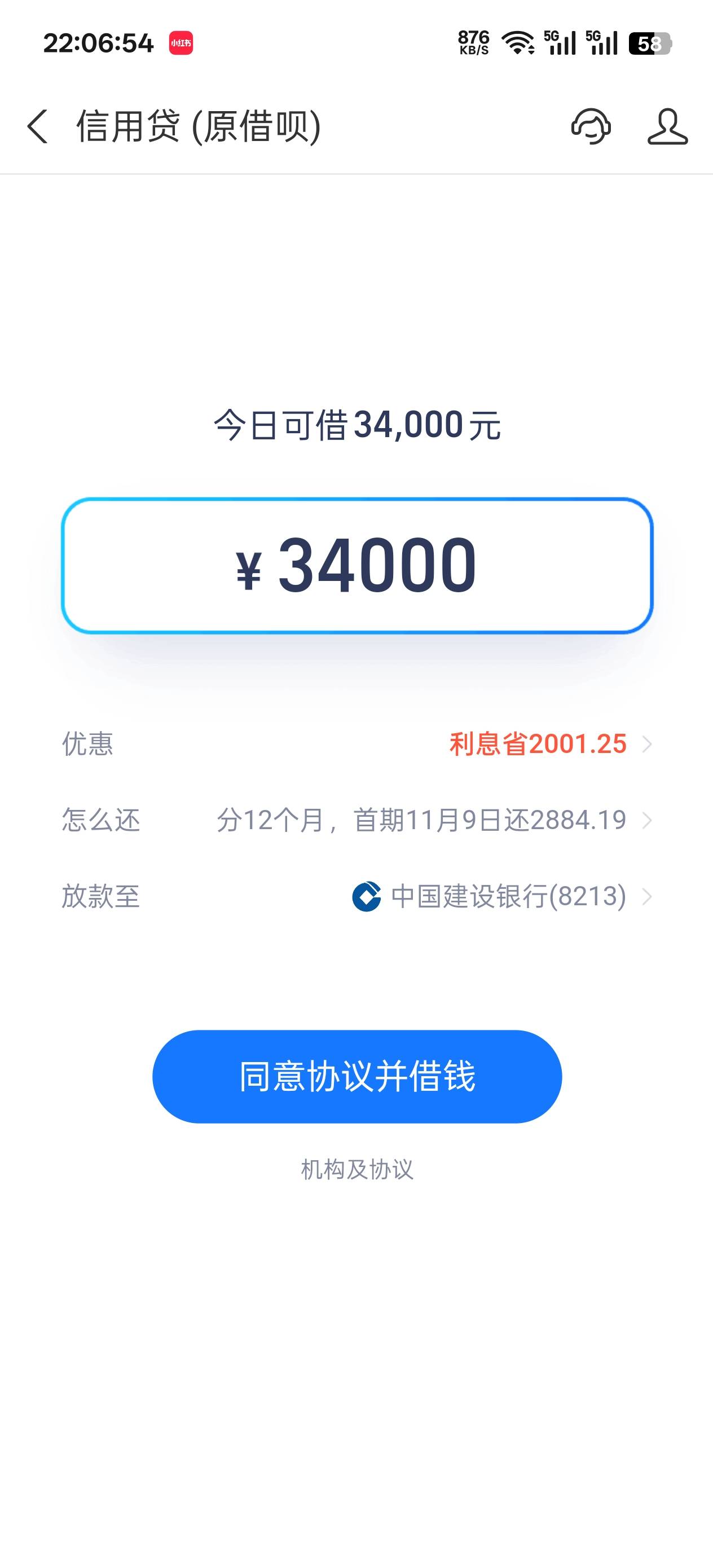 献血 400cc，500 块你们觉得怎么样？

0 / 作者:卡农11O⥳ / 