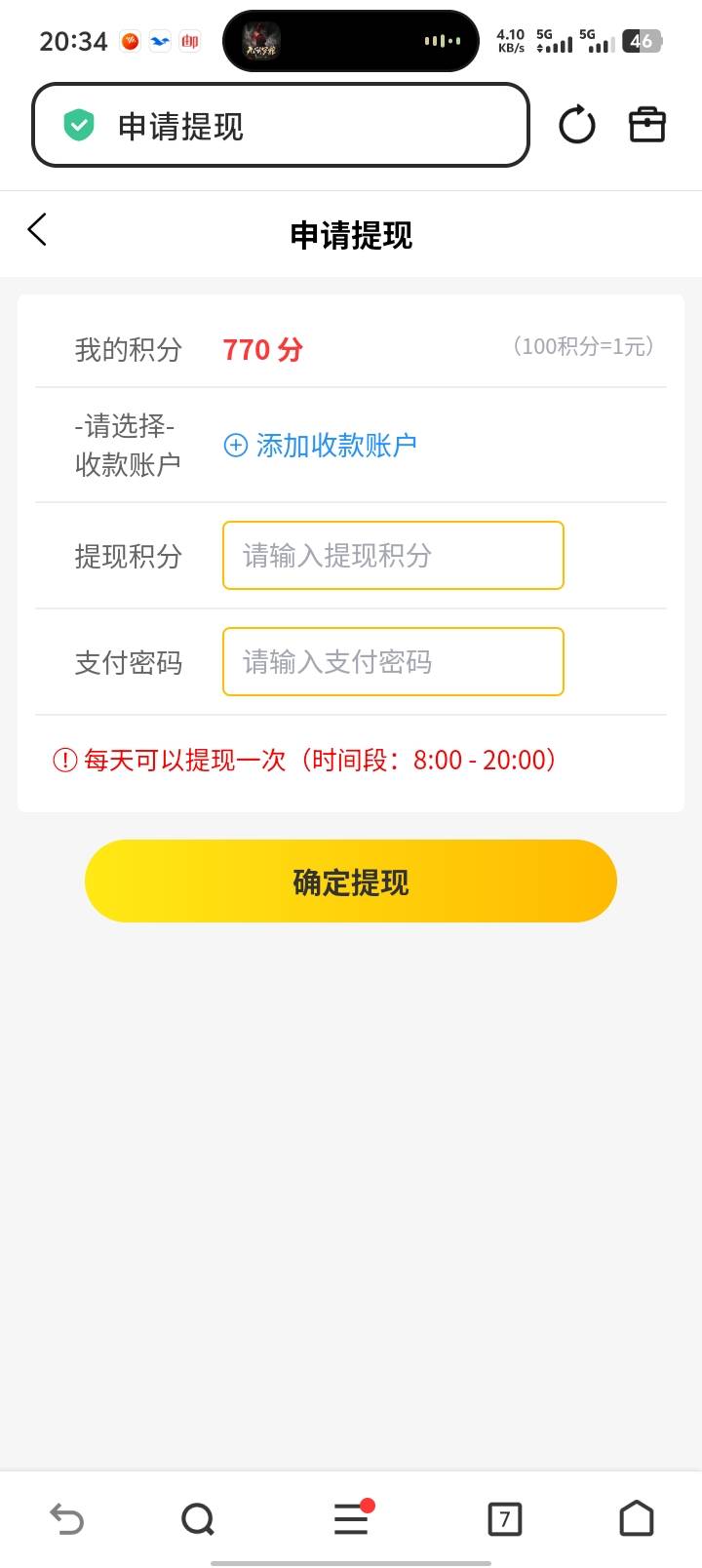 我做这个接码是不是亏了


76 / 作者:鑫裕來 / 