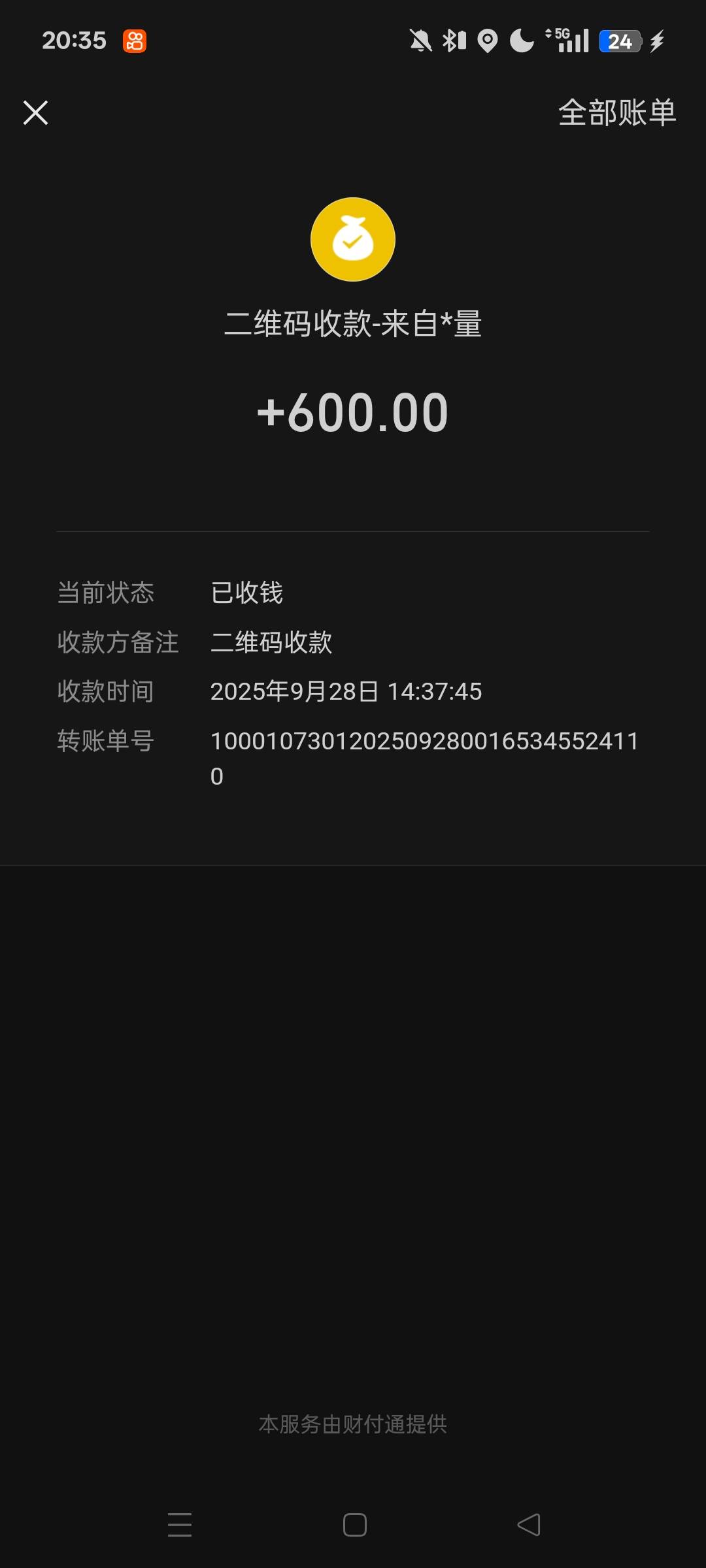 献血 400cc，500 块你们觉得怎么样？

46 / 作者:林小杜的 / 