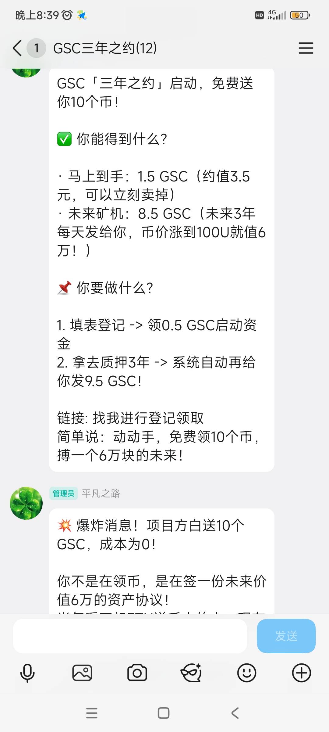 gsc空投

64 / 作者:可可哟哟 / 