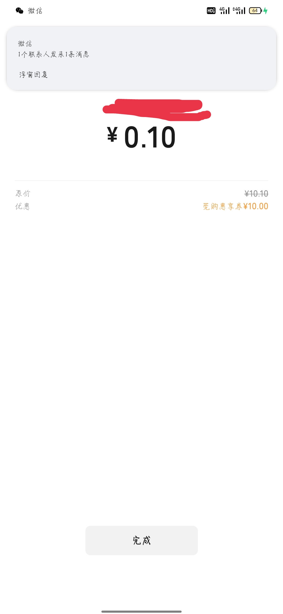 扫出去算了

55 / 作者:骄傲的七夜 / 