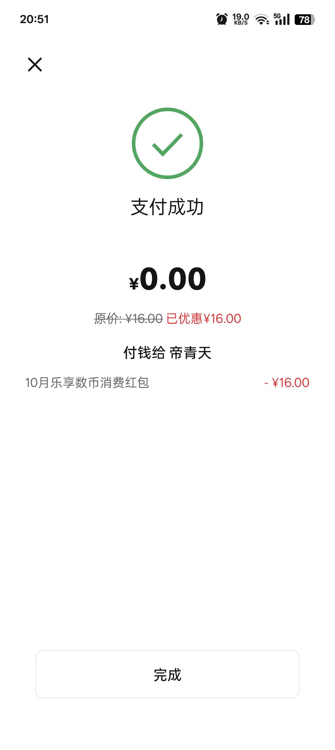 重庆数币还有不错



65 / 作者:帝青天3 / 