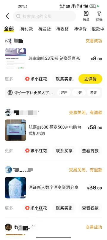 广东电信差不多50毛
20ek+10e卡+26瑞幸23瑞幸



98 / 作者:猪脚饭救我老哥 / 