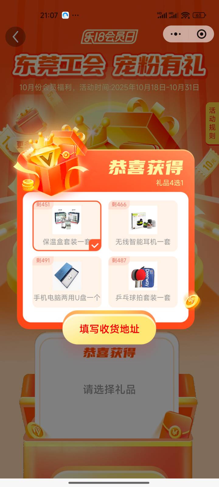 东莞中了值钱吗

69 / 作者:鸡蛋壳tr / 