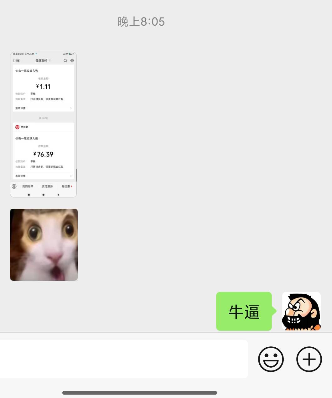 pdd，推金币，目前还有，我拉了14个，无需要30天/新用户，直接拉老用户即可


88 / 作者:天天哥 / 