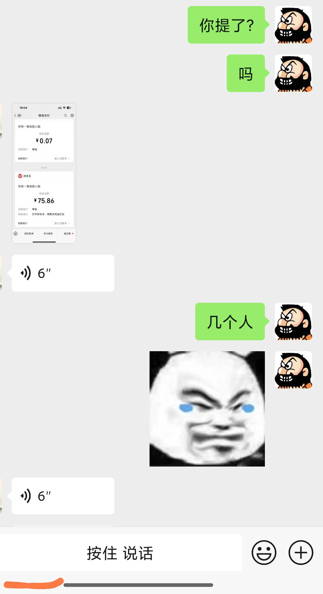 pdd，推金币，目前还有，我拉了14个，无需要30天/新用户，直接拉老用户即可


31 / 作者:天天哥 / 