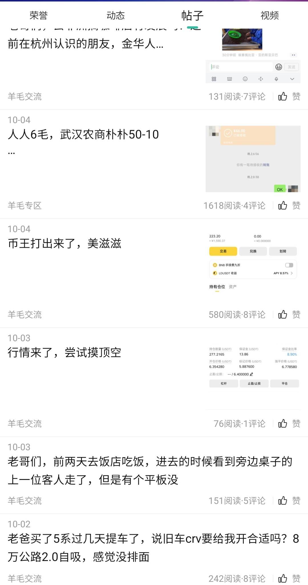 拼好饭吃多了？5系是你爹给自己买的要拿去泡妹的，给你的是二手车，你yy个什么


46 / 作者:挂壁崽 / 