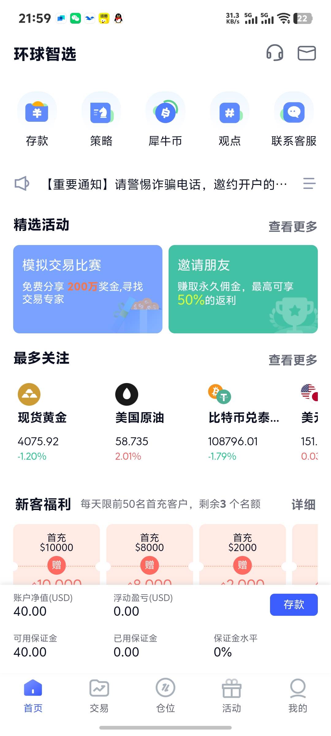 这玩意怎么玩   打电话叫我注册


1 / 作者:秦始皇复活2 / 