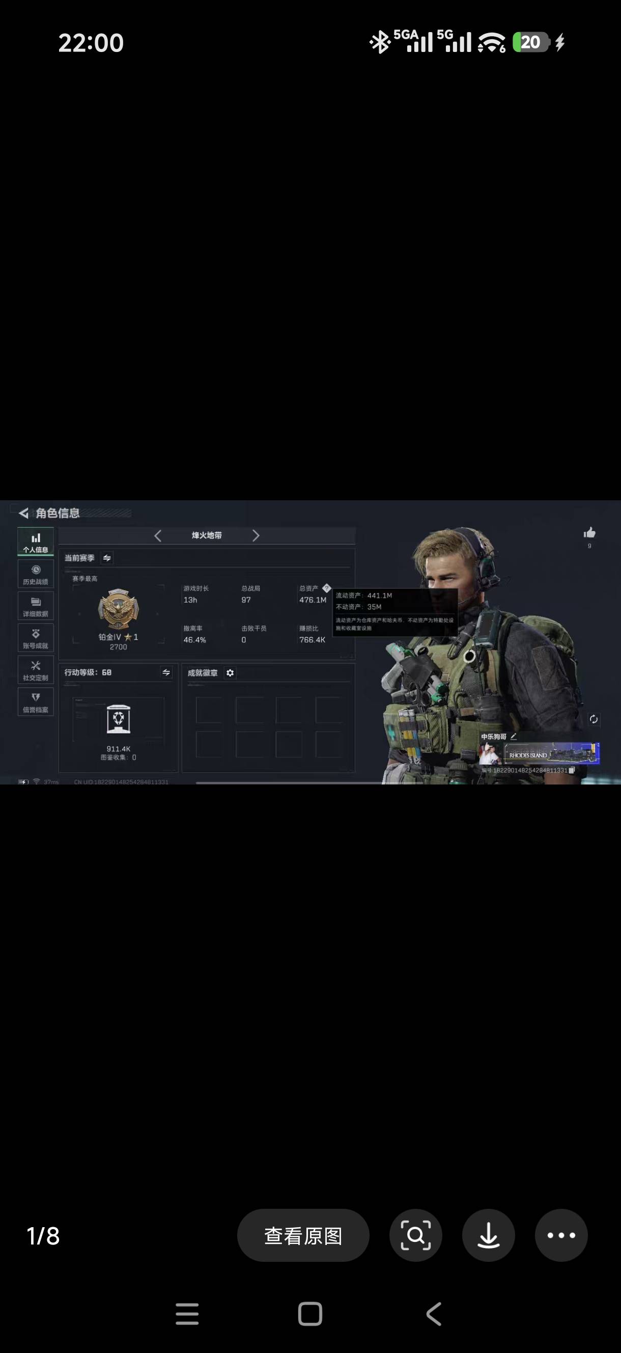 老哥们，这个号能卖卖多少？币太多了，租不出去啊。

4 / 作者:先赚1个亿 / 