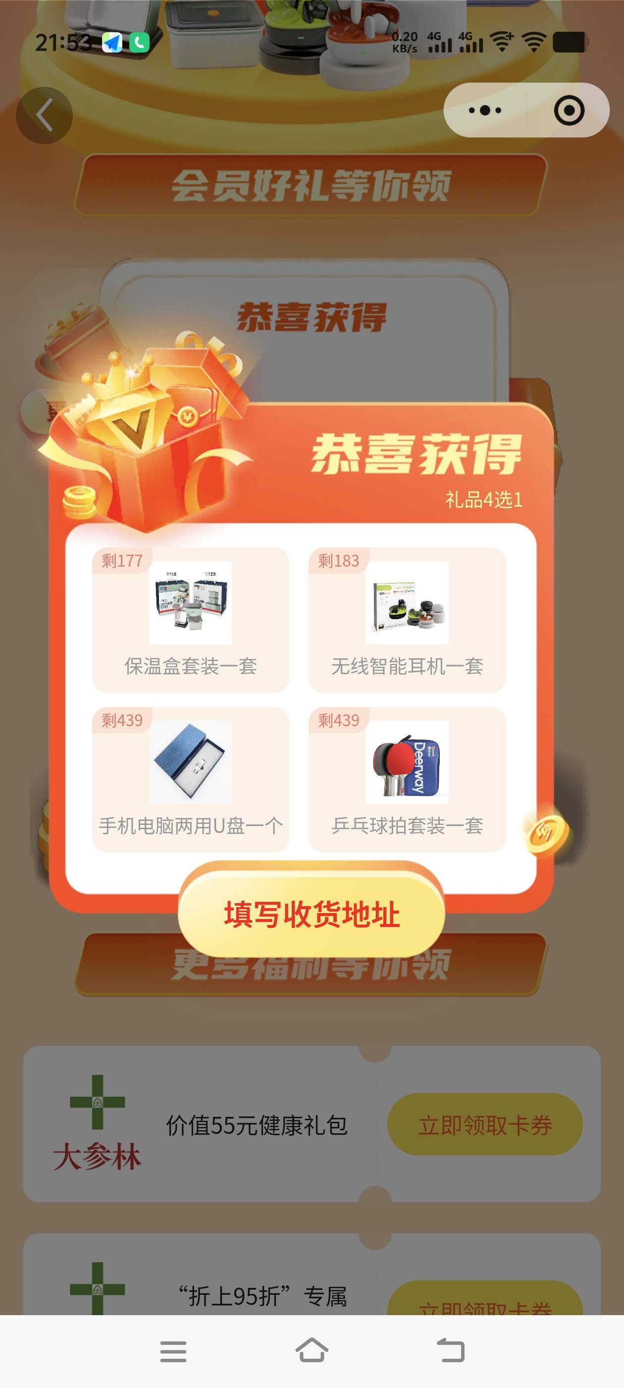 东莞工会5有老哥要不
东莞地区的

10 / 作者:网名好难起 / 