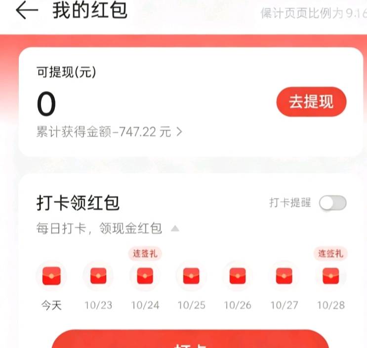 为什么你们那么会赚，OPPO我还是负的

8 / 作者:尛•牛•氓 / 