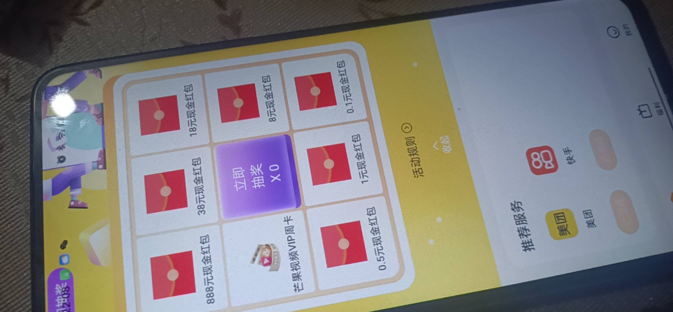 浏览了不加次数什么情况

90 / 作者:潼kk / 