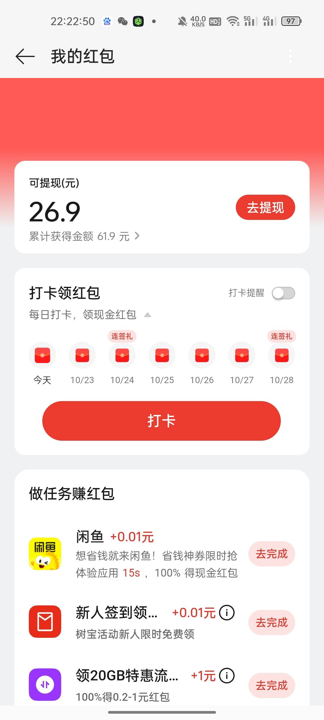 oppo还有26，有人要吗

33 / 作者:深情的复合弓 / 