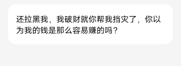 大事不好啦，我出ks和小蓝每天出一次然后秒找回今天出到之前出过的一个人了
54 / 作者:真正的老黑 / 
