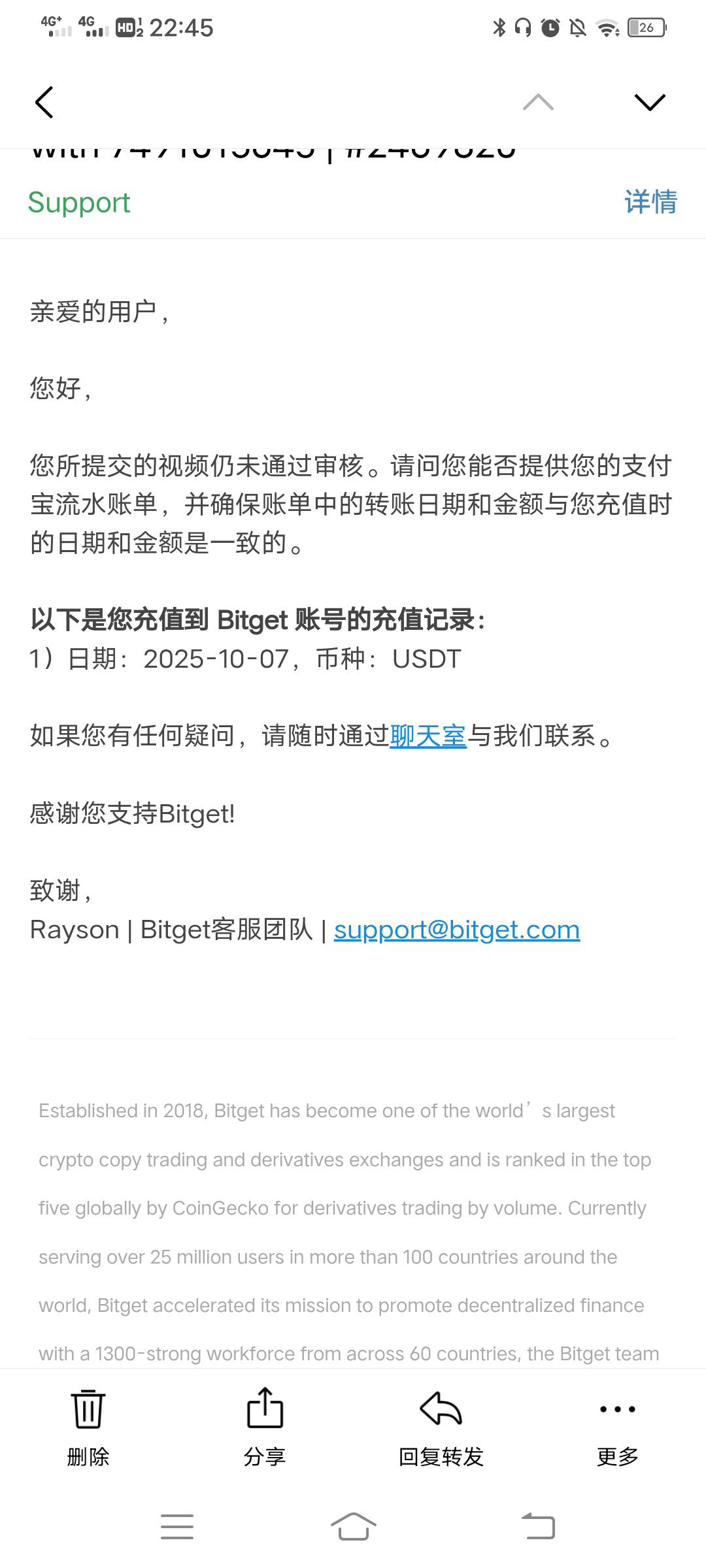有没有支付宝模拟器。截胡非要提供记录。成功给300

25 / 作者:9527-阿楠 / 