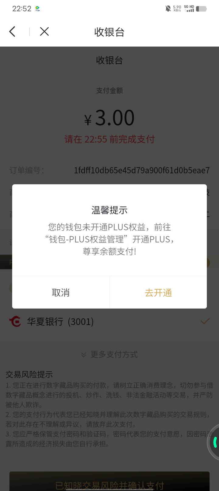 ib关续费都不能用了啊。都买不了怎么刷？


56 / 作者:w60 / 