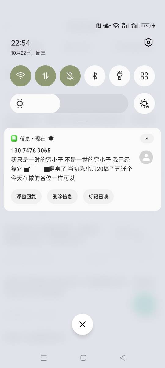 我只是一时的穷小子 不是一世的穷小子 我已经靠它 翻身了 当初陈小刀20搞了五迁个 今85 / 作者:被四轮定位的金牌扶手 / 