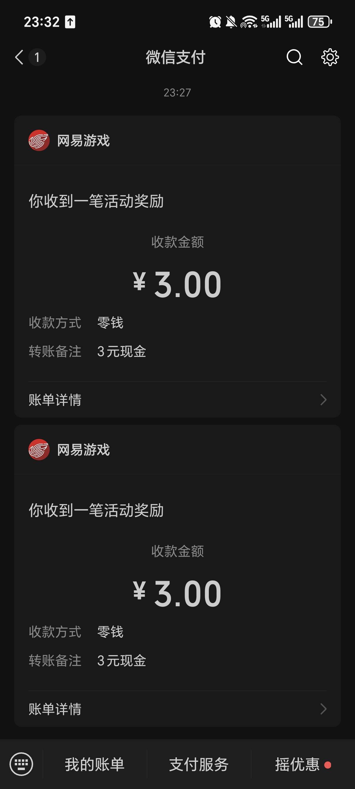 率土之滨还有 预约积分没了 只有20多积分只够抽两次 2中2

13 / 作者:txy1 / 