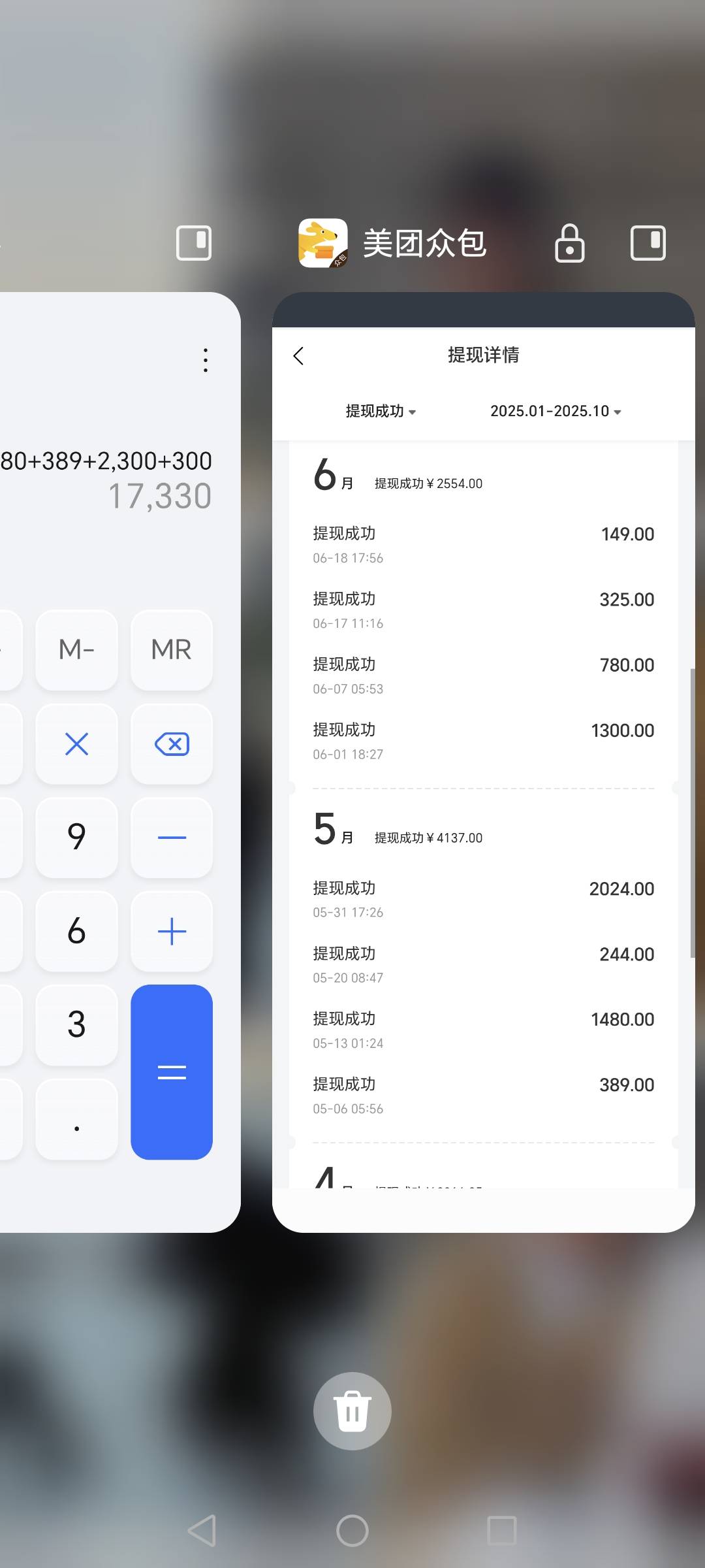 我算了下账单，今年过了6个月。就消费了一万7千块钱

39 / 作者:挂比了救我鸭 / 
