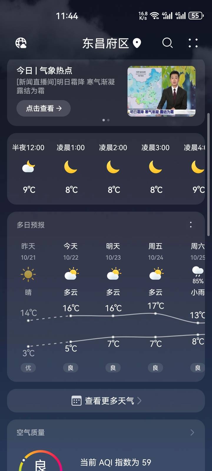 大出血了，实在扛不住买点挂壁衣服随便穿穿。

69 / 作者:哼无缘 / 