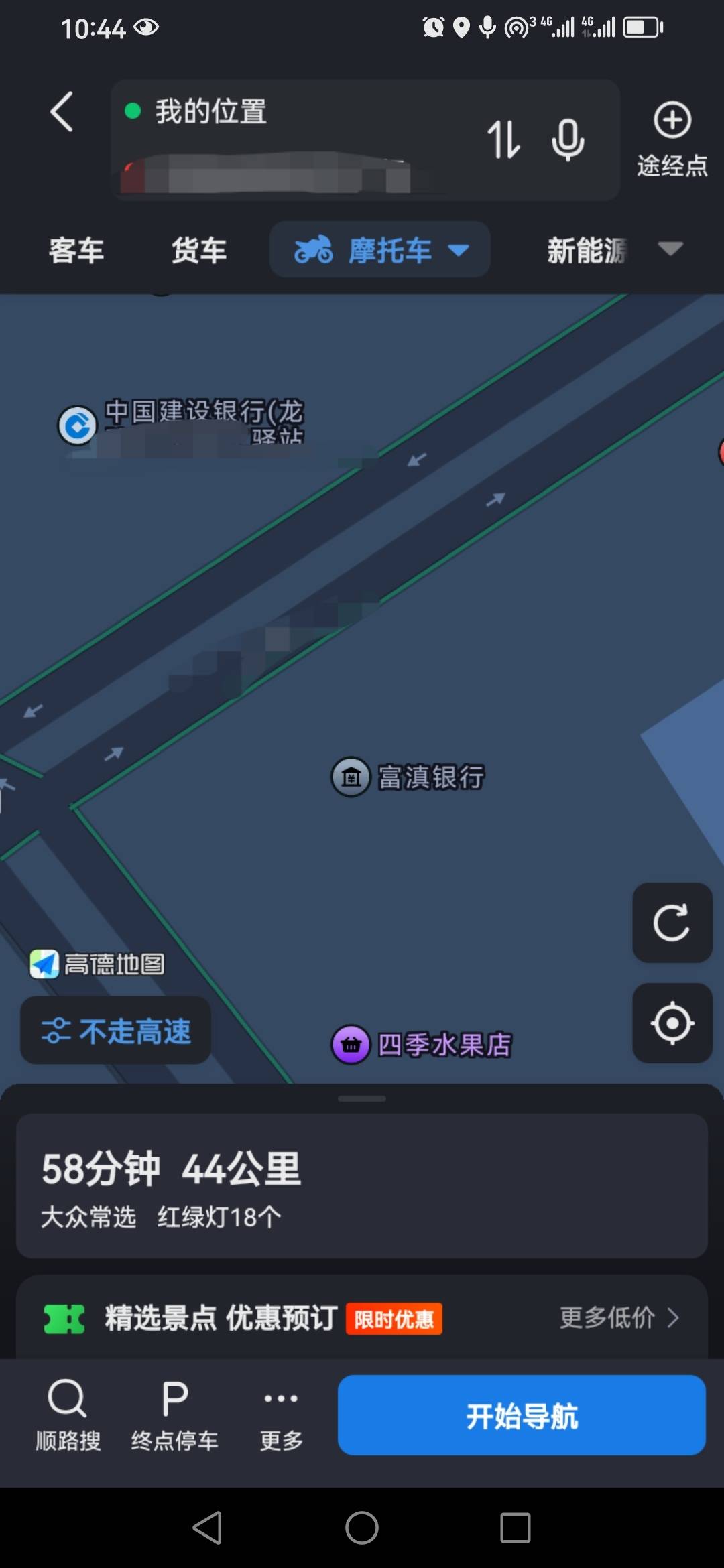 富滇银行有什么优惠嘛？附近有网点，前年的咔冻了，要不要去解

88 / 作者:卡农新来的 / 