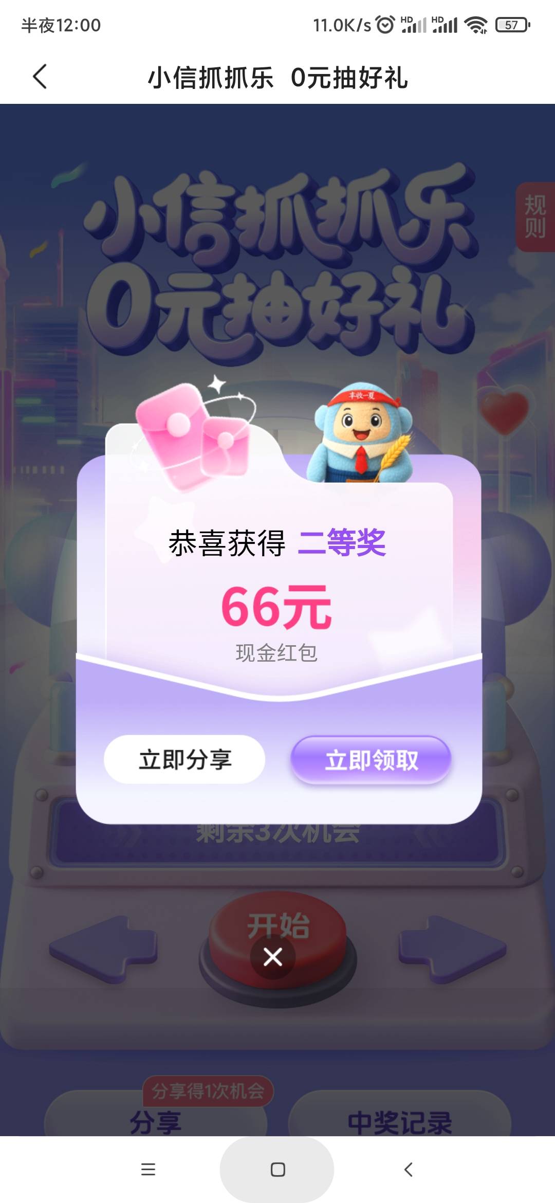 牛笔

77 / 作者:不应看 / 