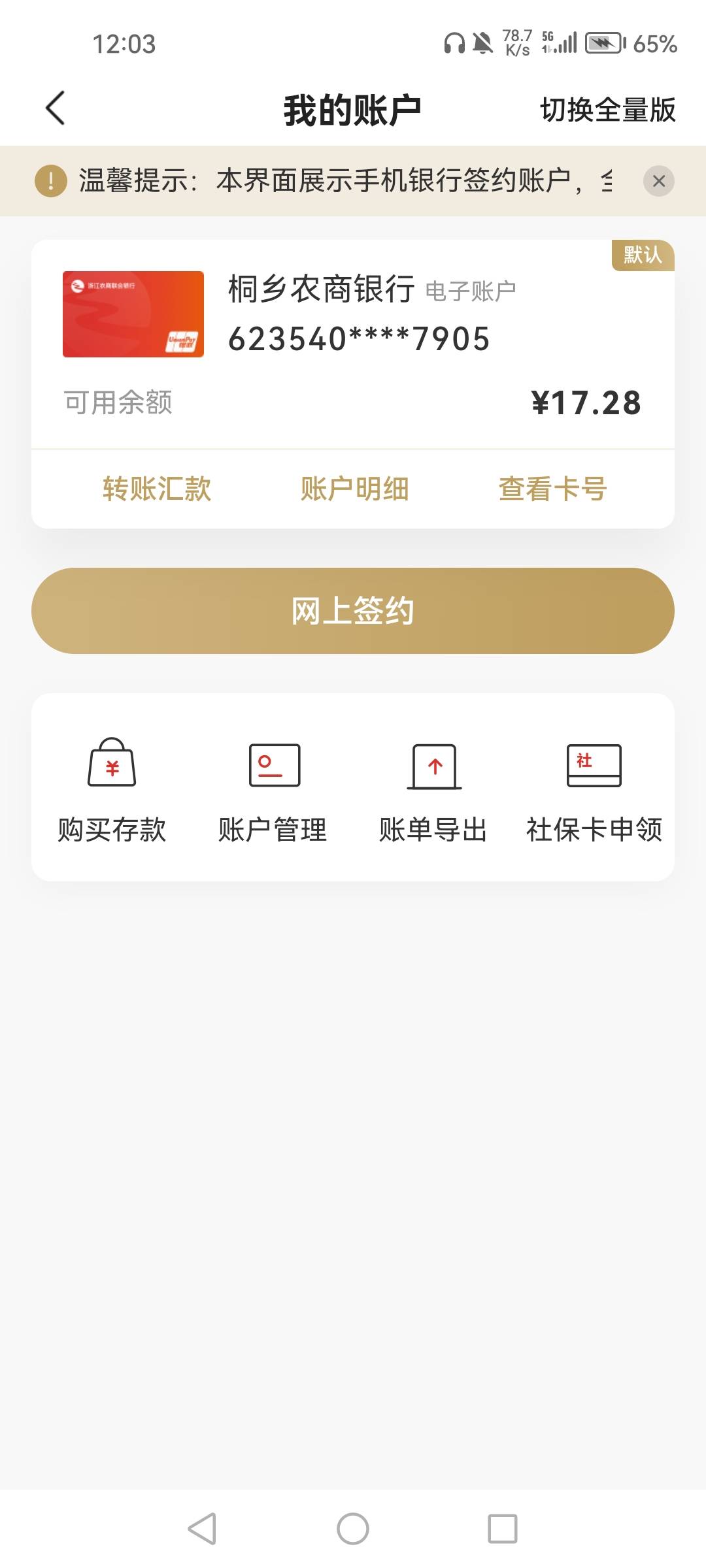 可以


42 / 作者:1一开始 / 
