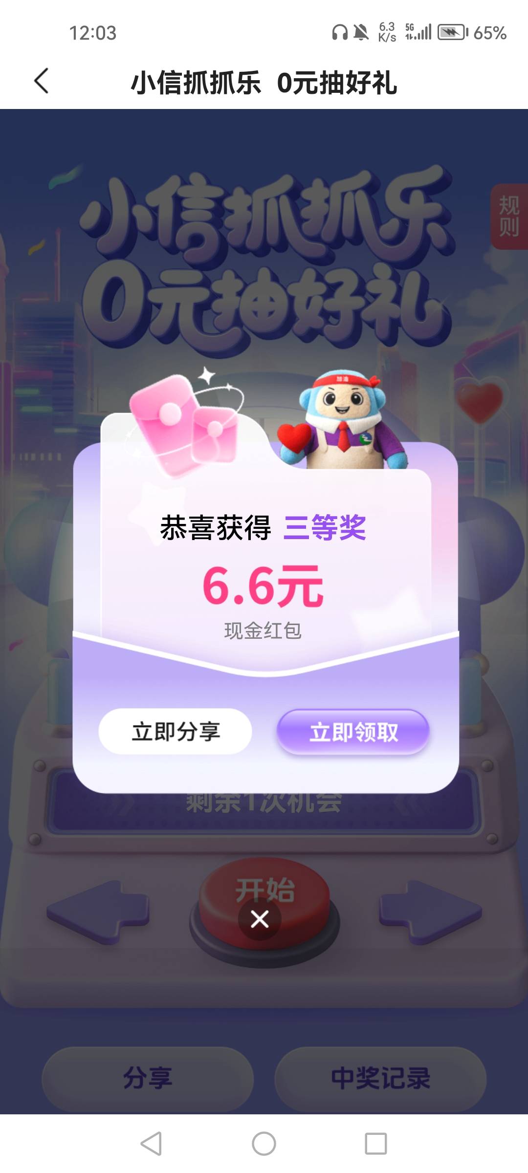 可以


81 / 作者:1一开始 / 